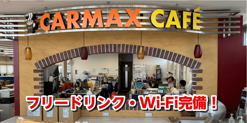 輸入車専用のオイル交換ショップ